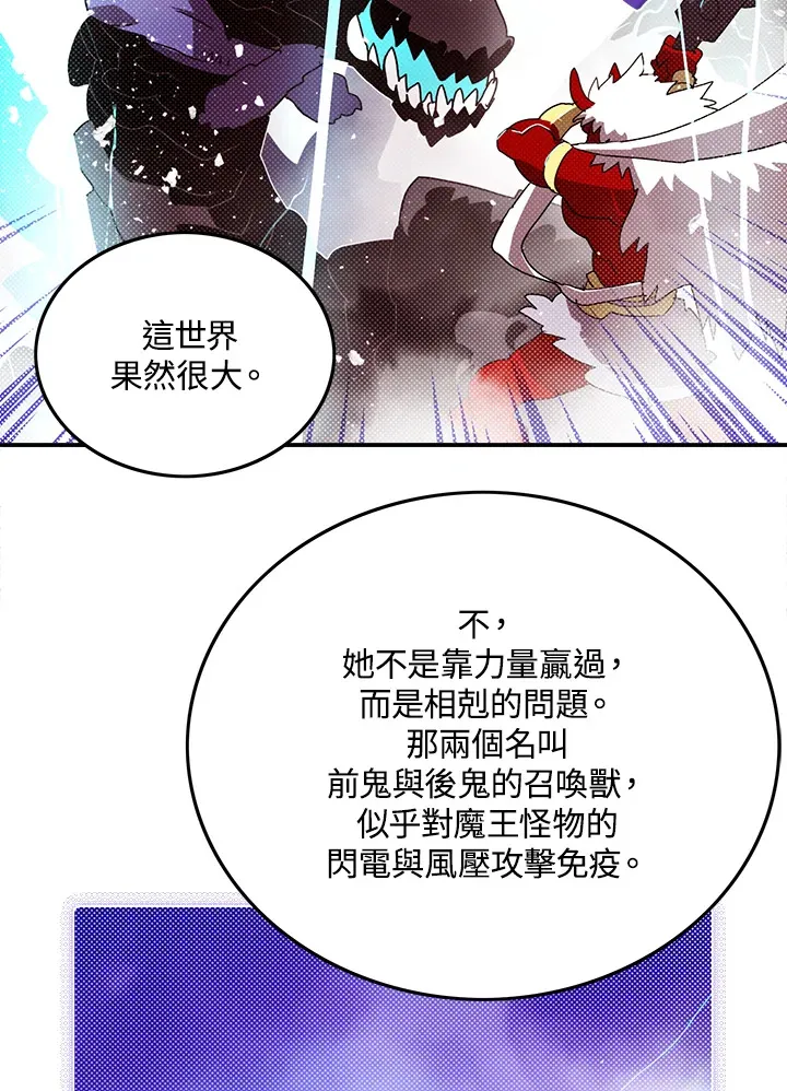 第91话17