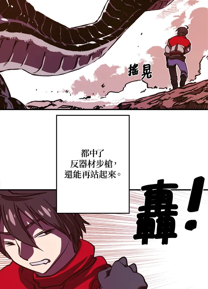 第1话71