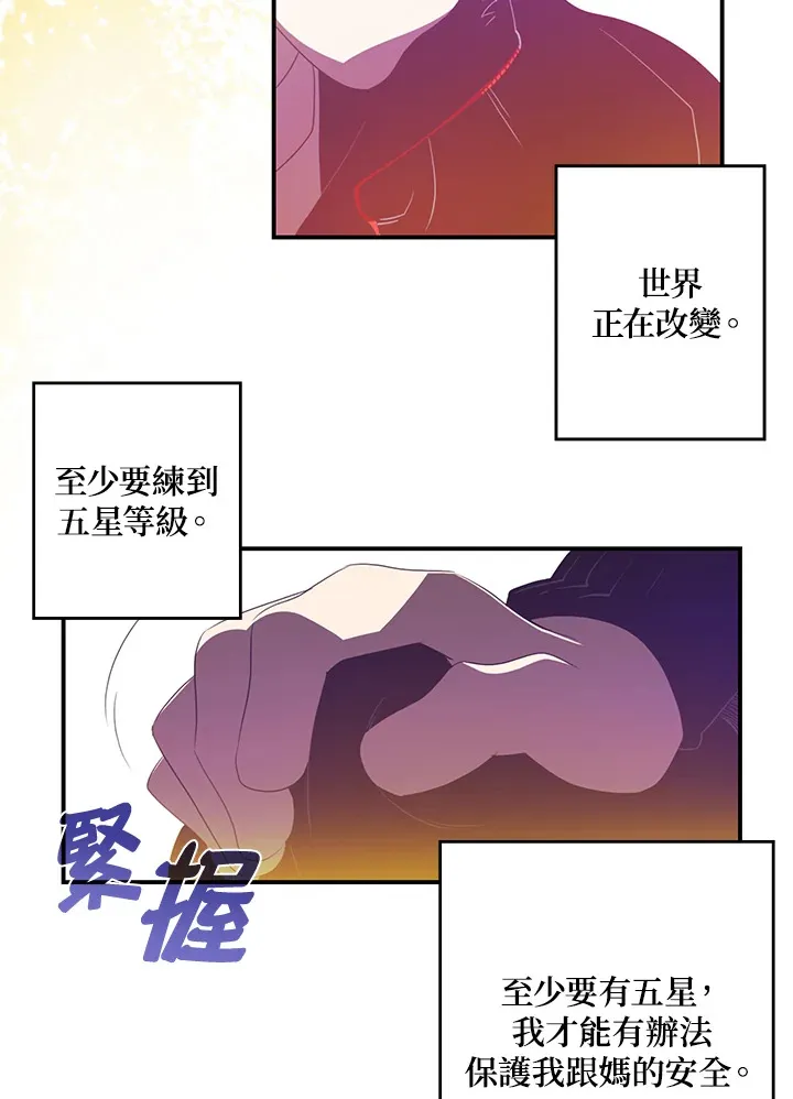 第29话28