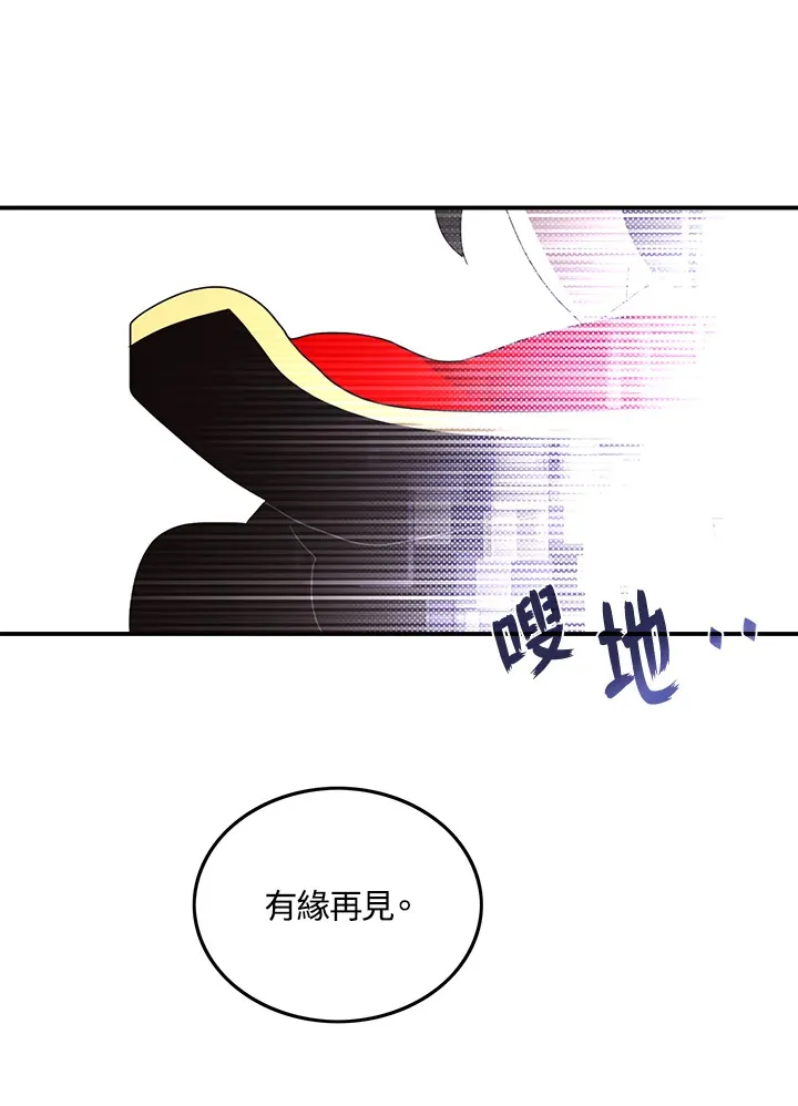 第53话52