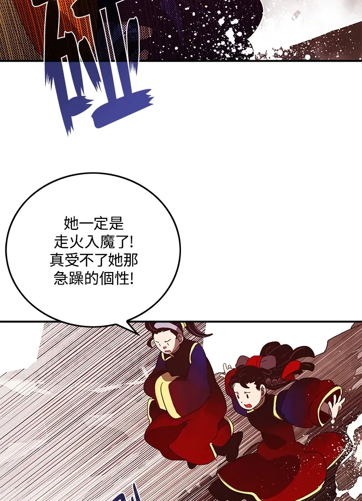 第53话45