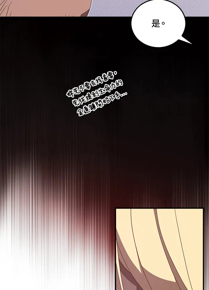 第47话14