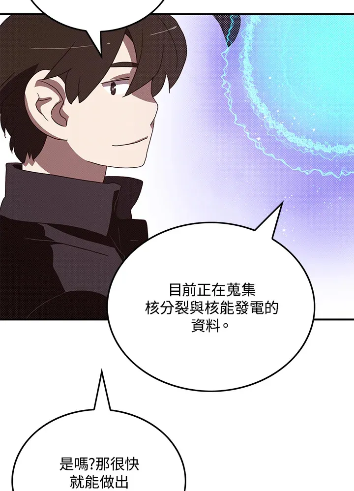 第68话39