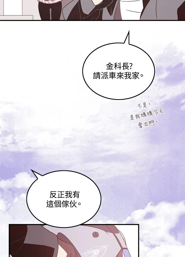 第32话26