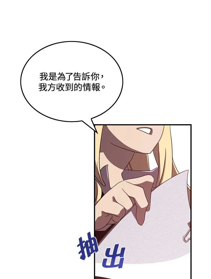 第47话60
