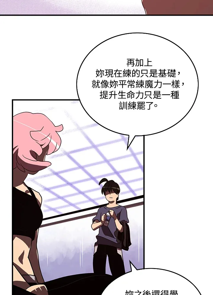 第40话6