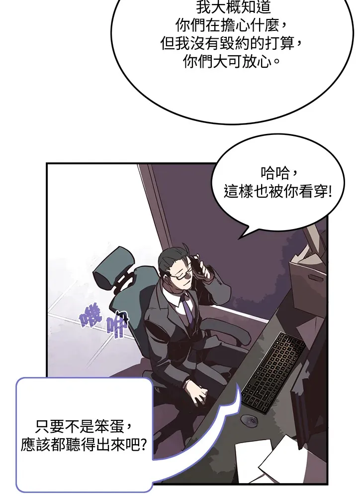 第18话21