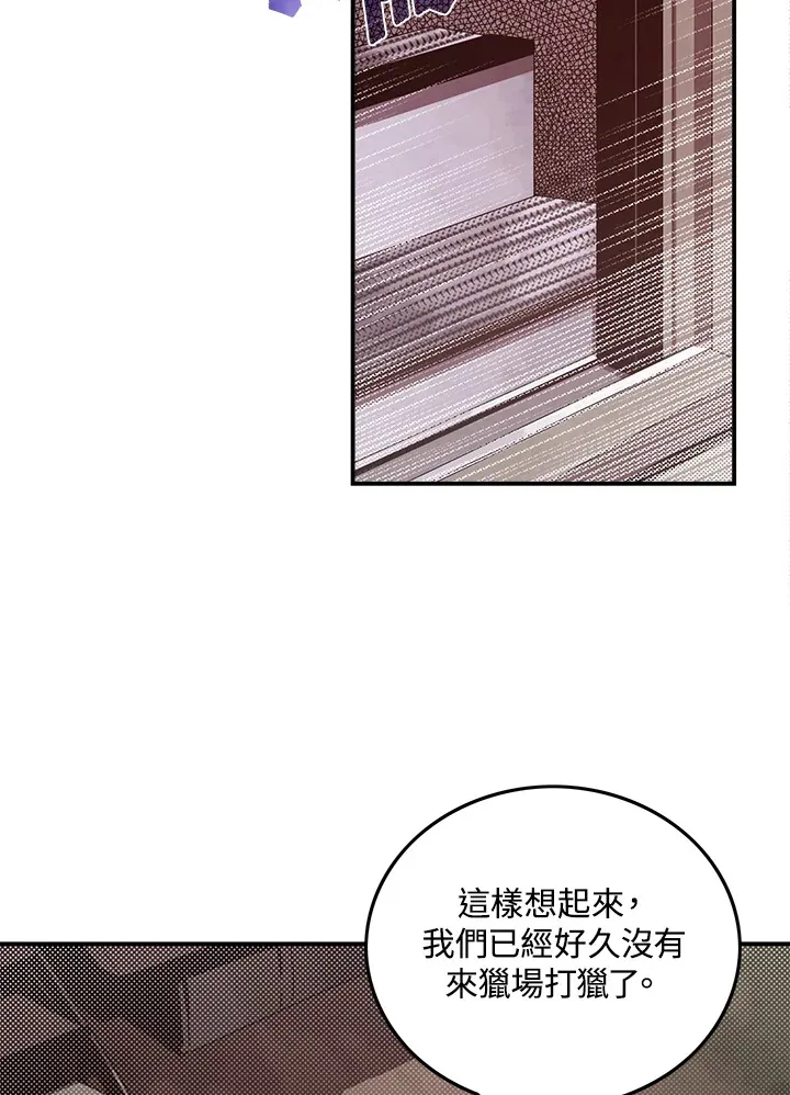第44话48