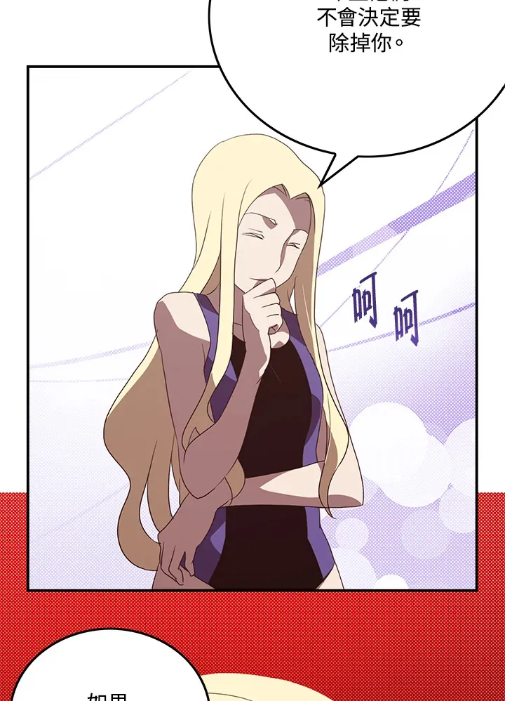 第69话57