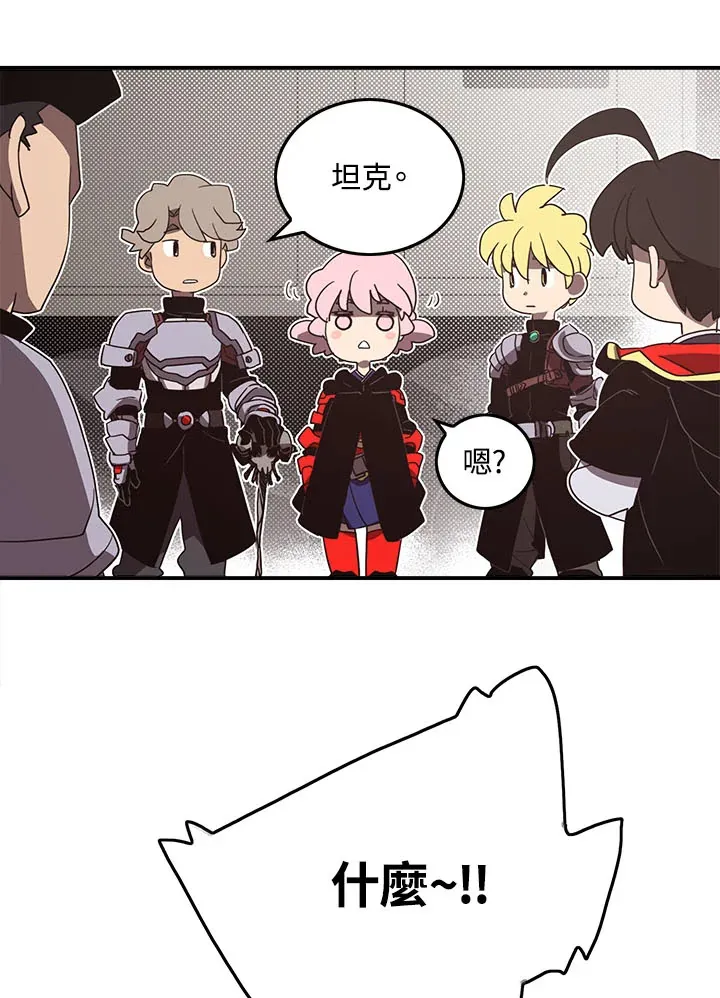 第46话4