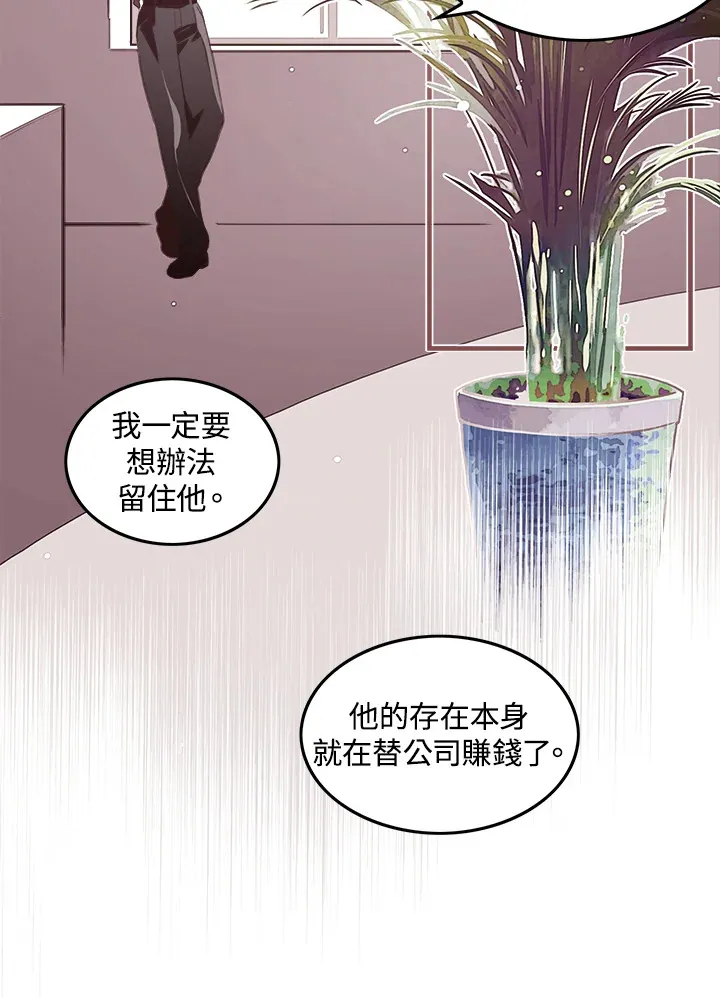 第20话26