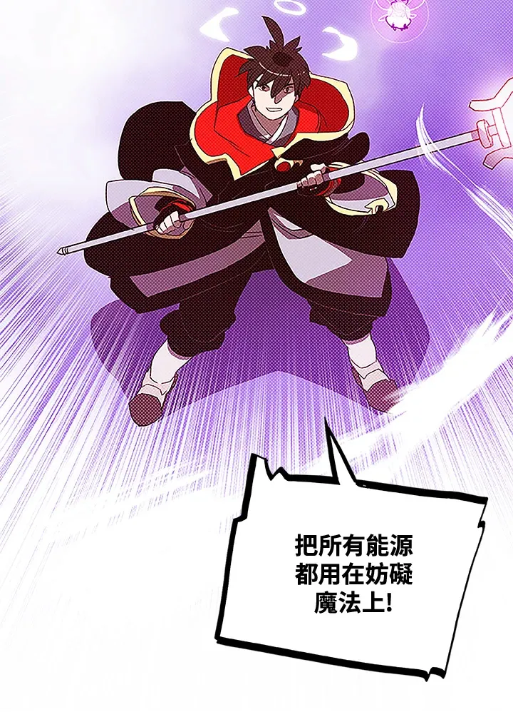 第84话61