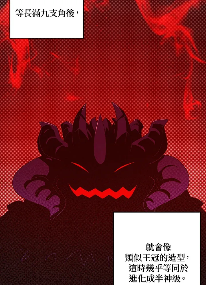 第57话40