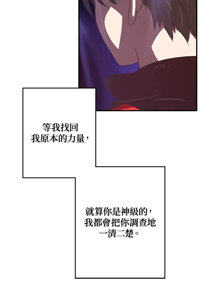 第21话58