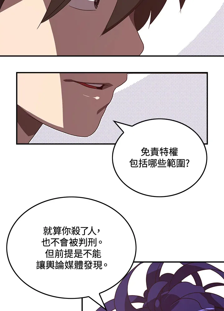 第49话14