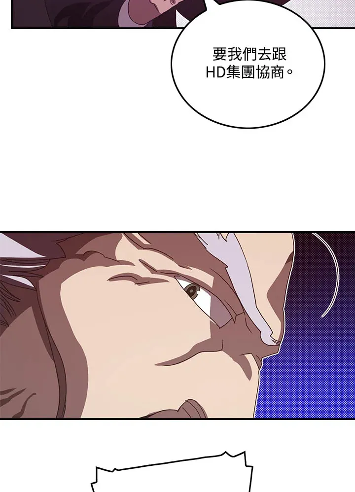 第46话34