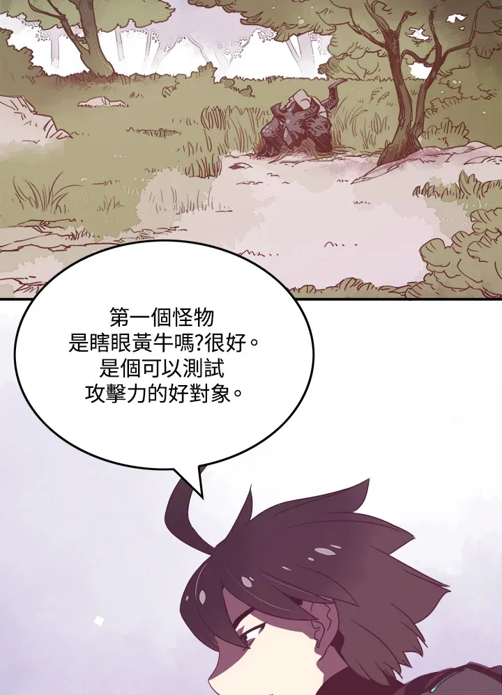 第19话48