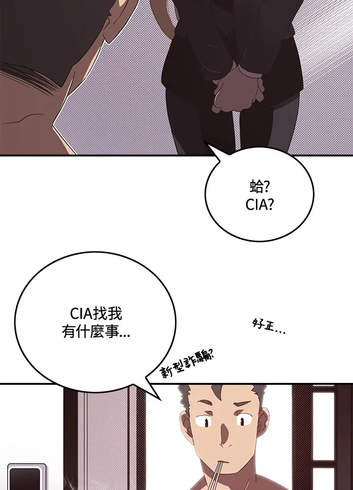 第47话23