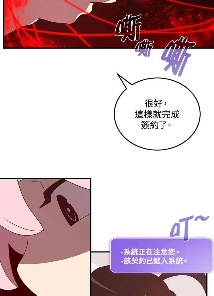 第39话14
