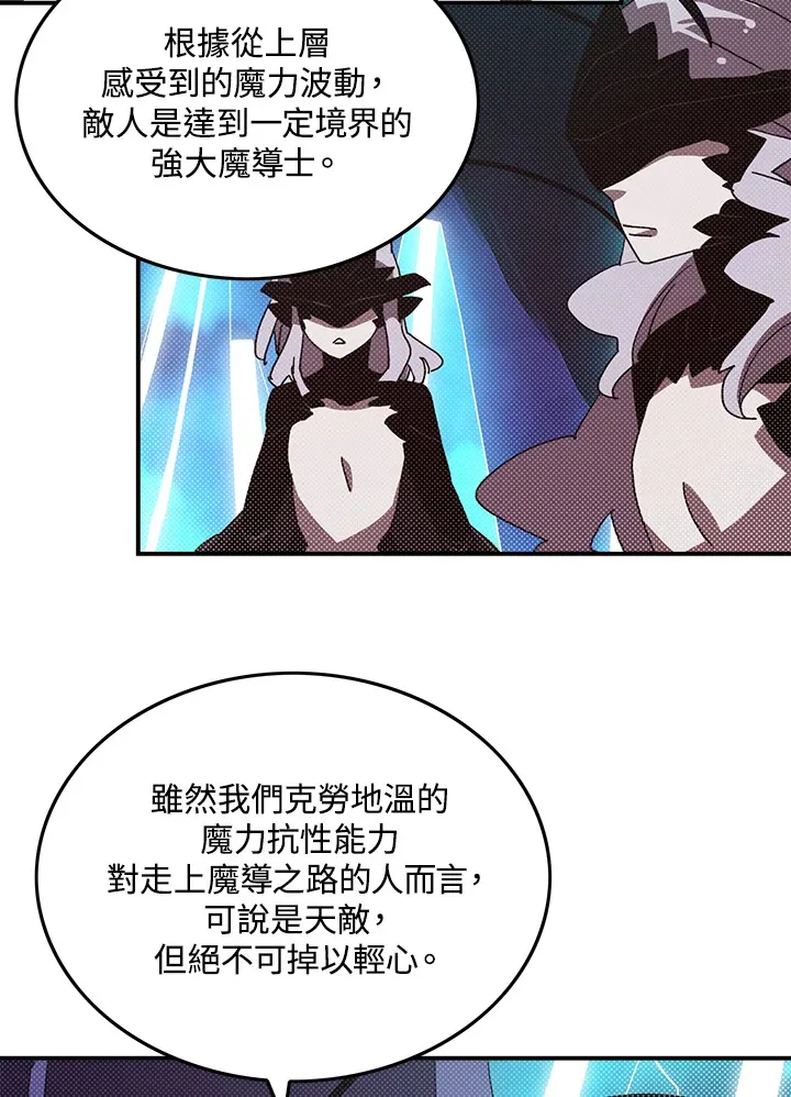 第83话13