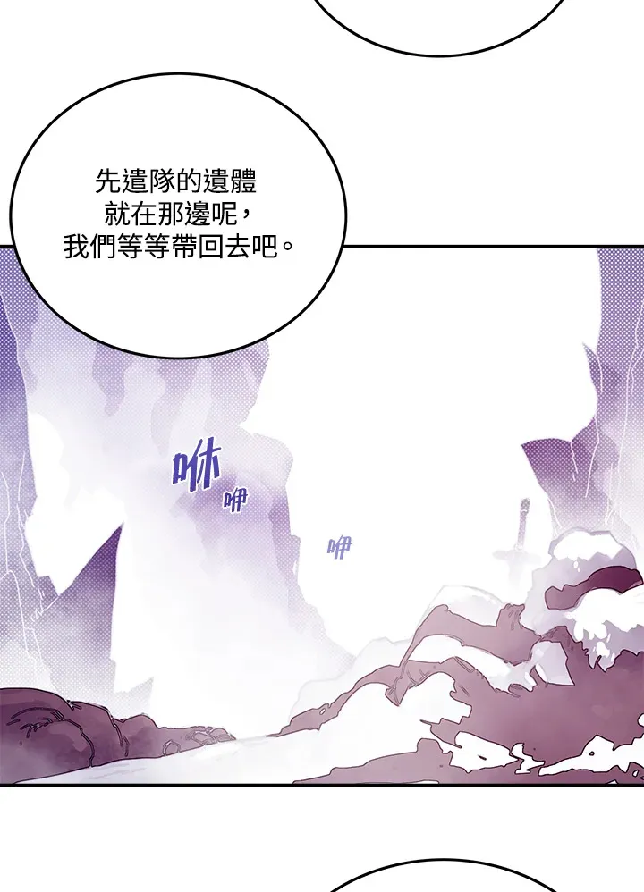 第60话3