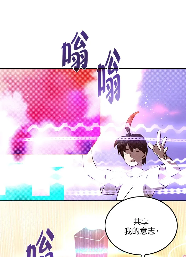 第67话22
