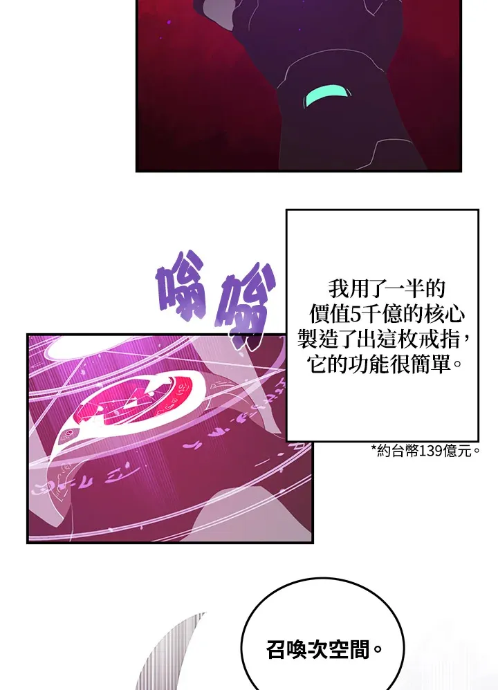 第34话18