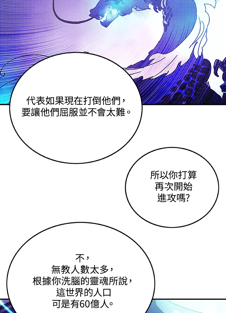 第89话6