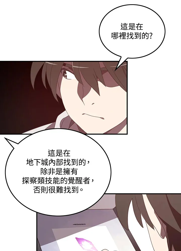 第31话38