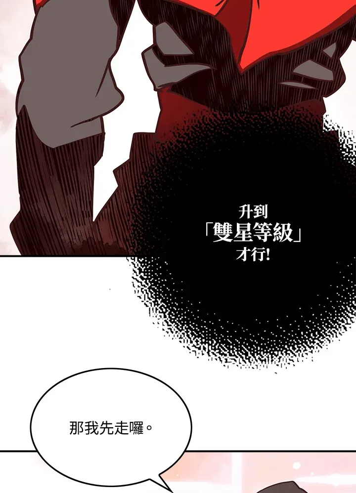 第9话49