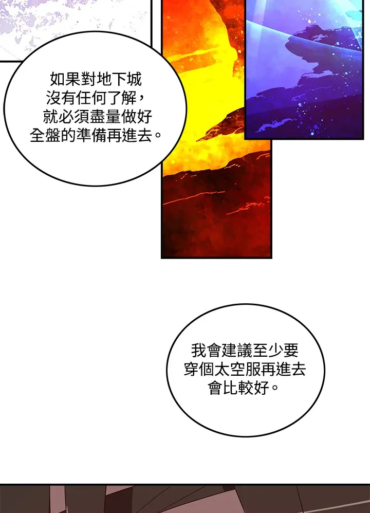 第37话37