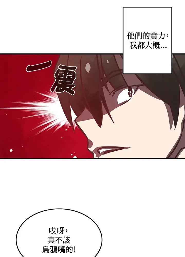 第8话66