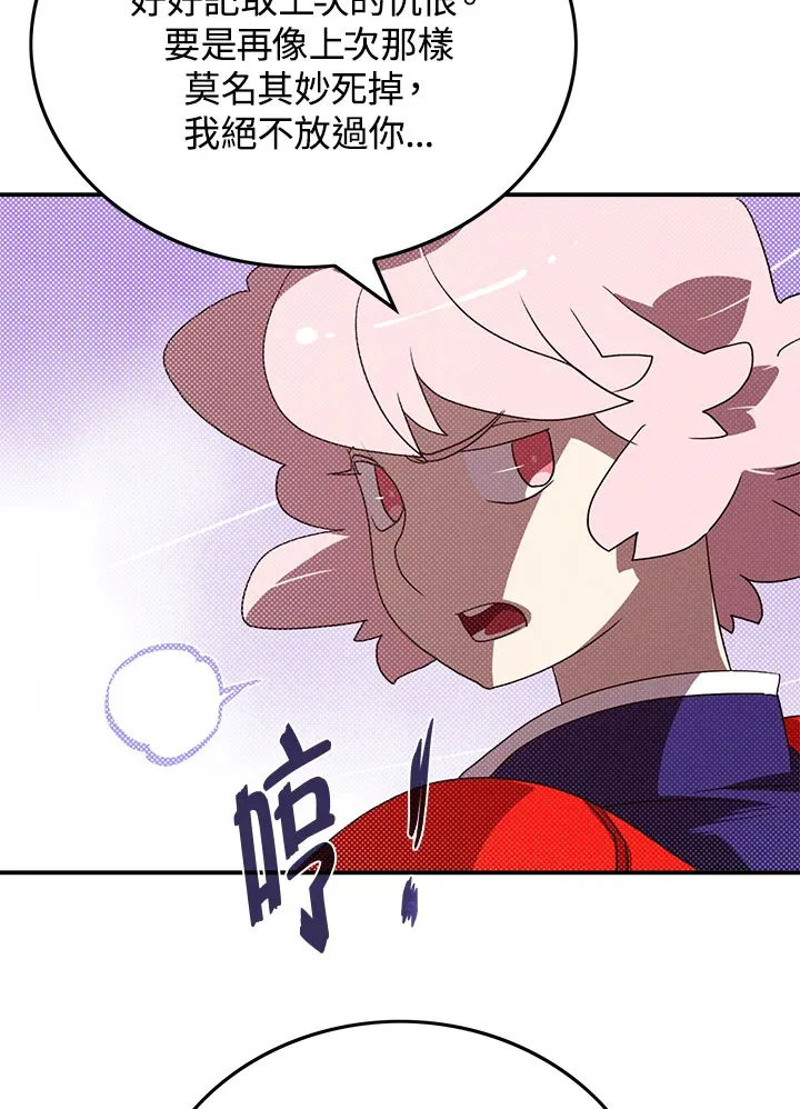 第79话39