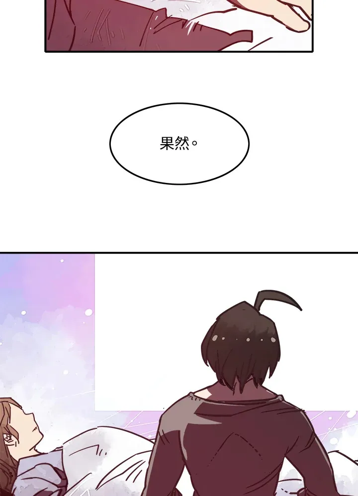 第6话7