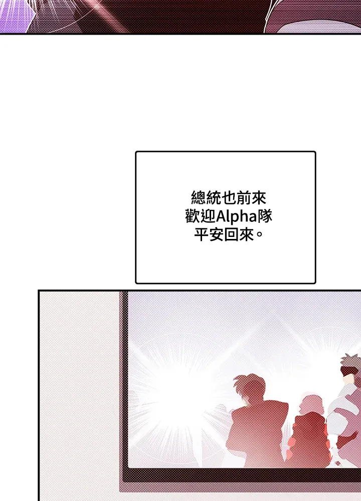 第87话2