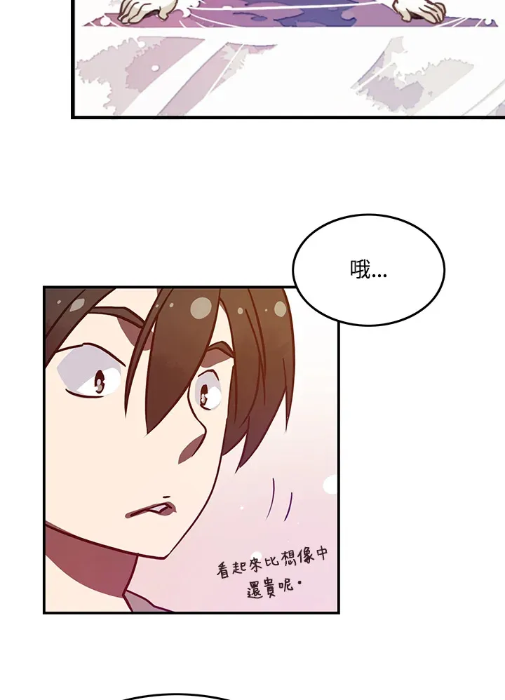 第7话13