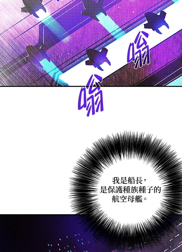 第88话26