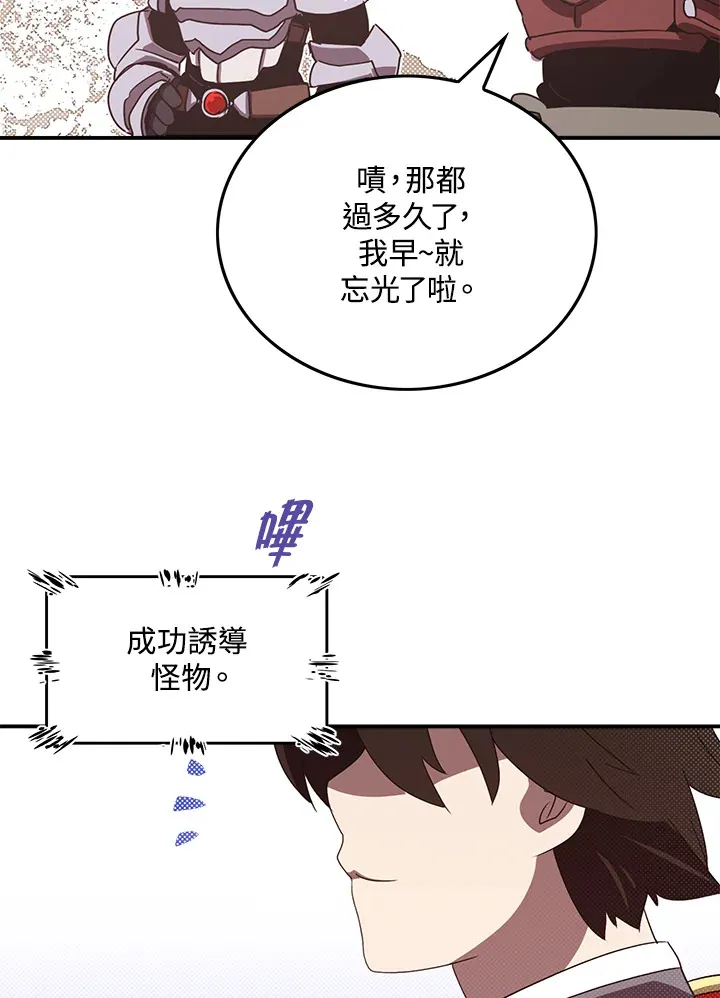 第65话15