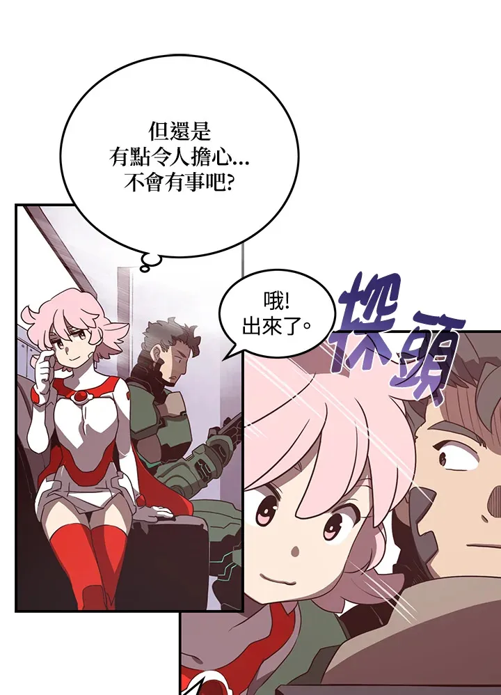 第37话11