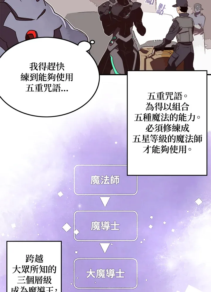 第20话15