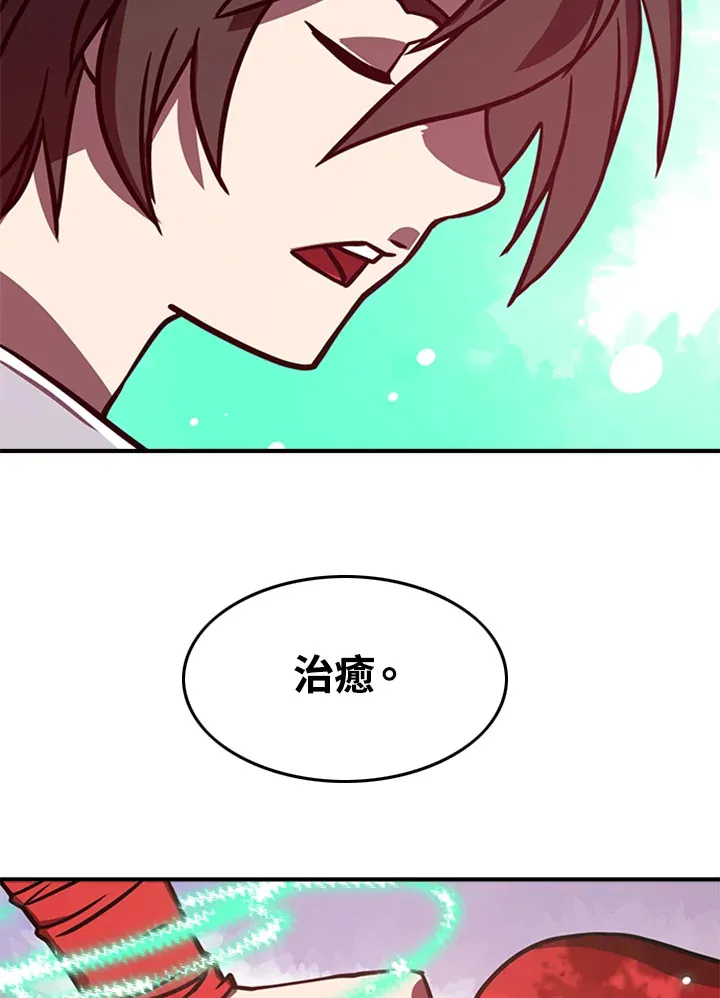 第4话84