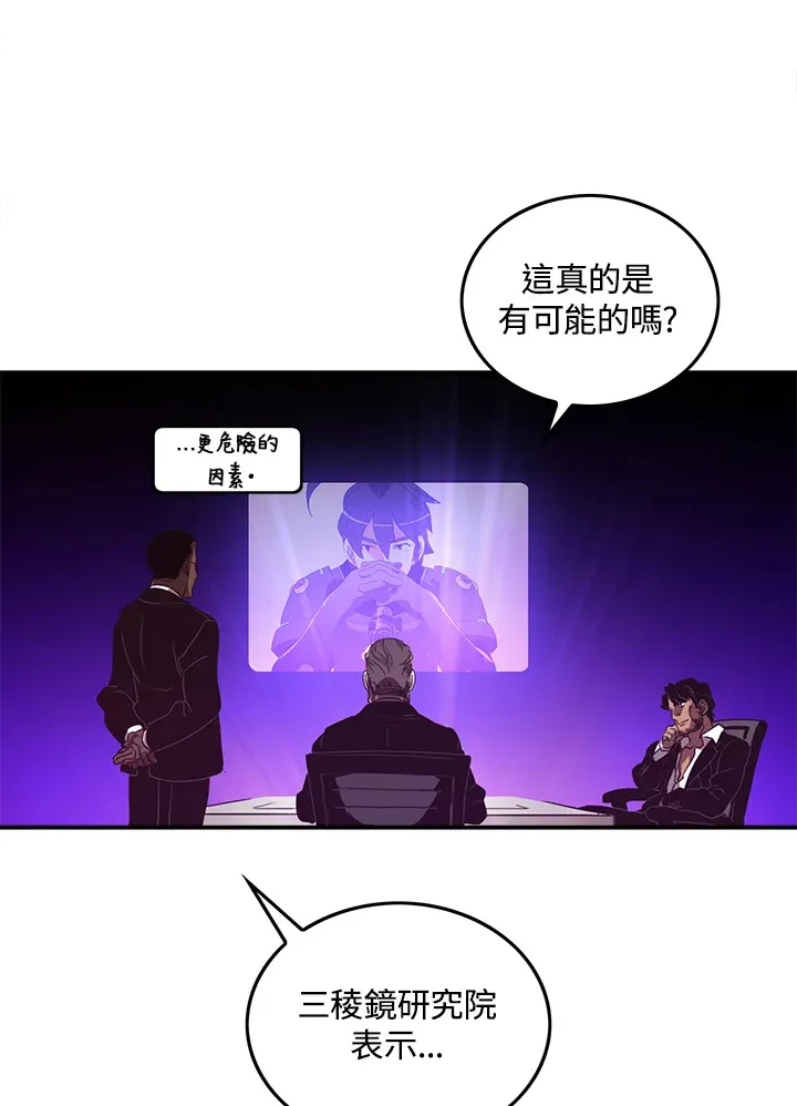 第37话47