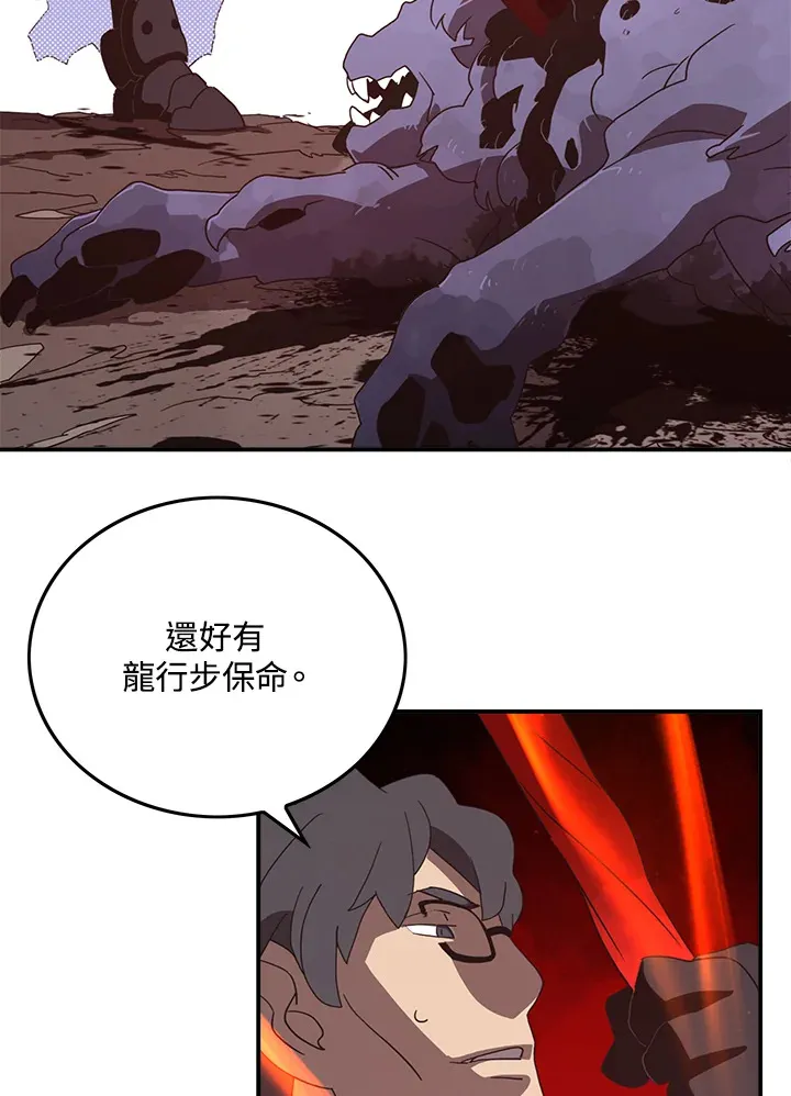 第45话40