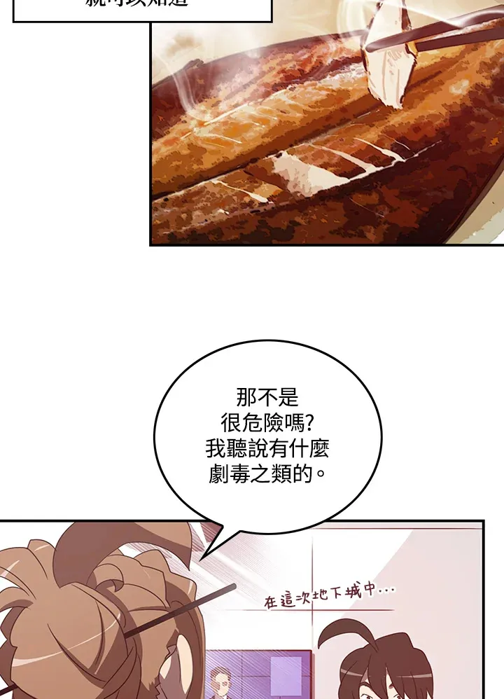 第38话26