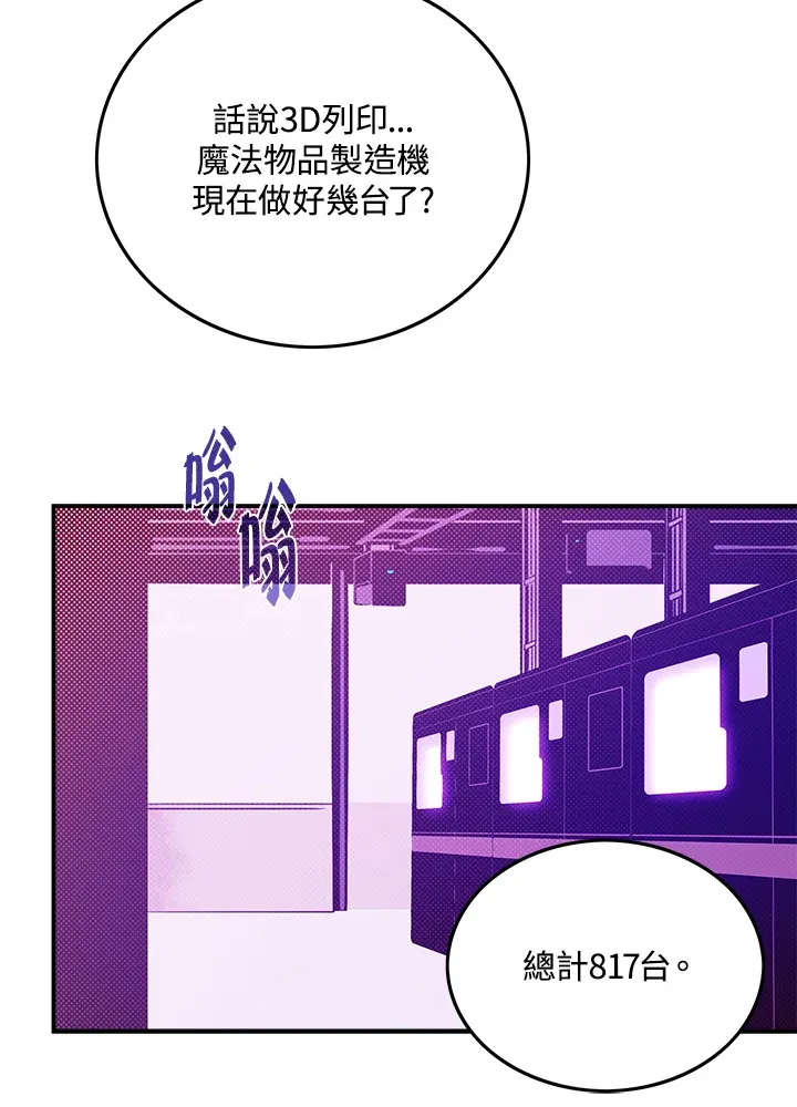第70话10