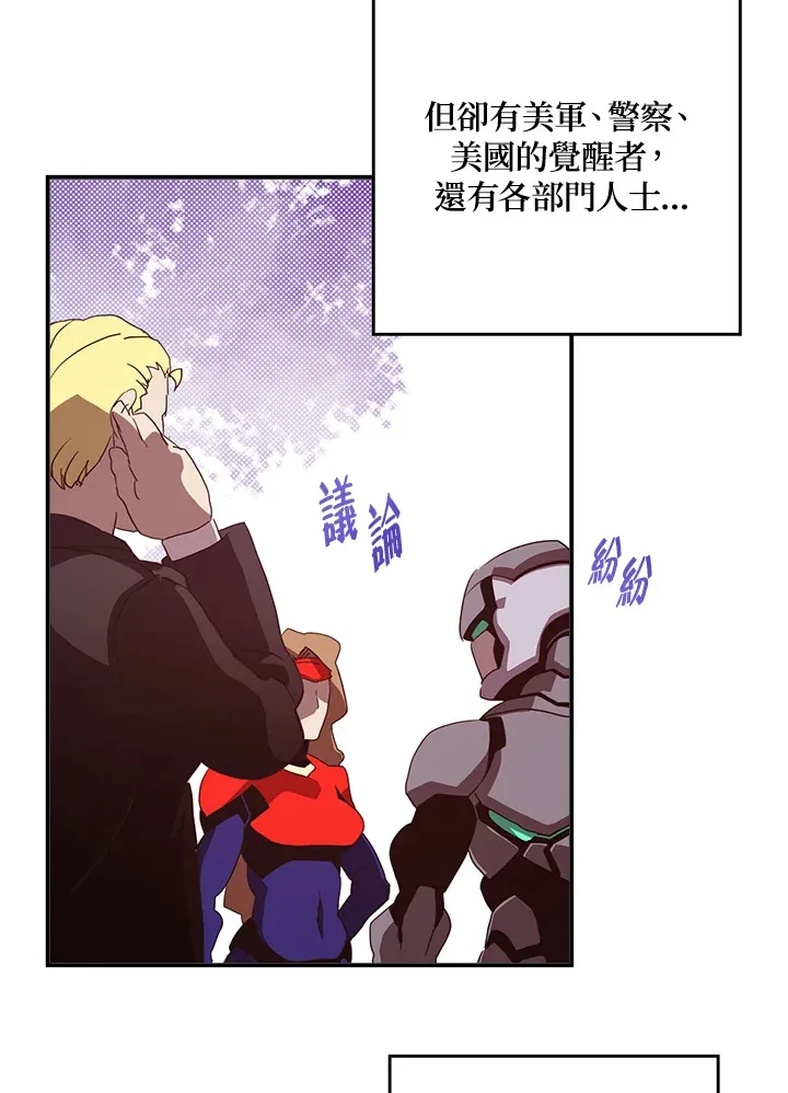 第57话6
