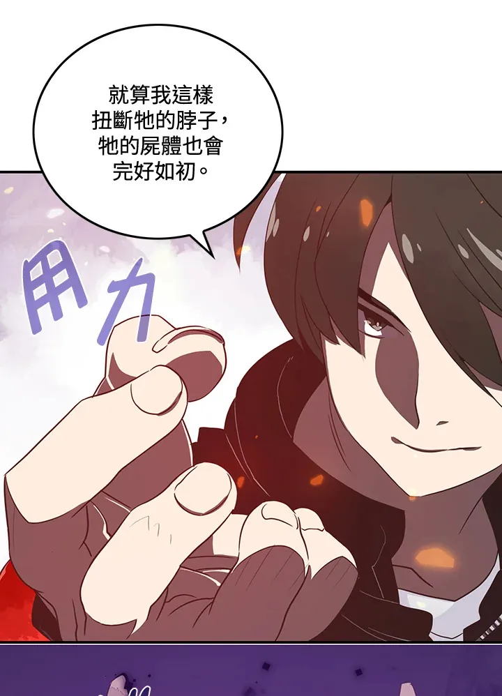 第21话22