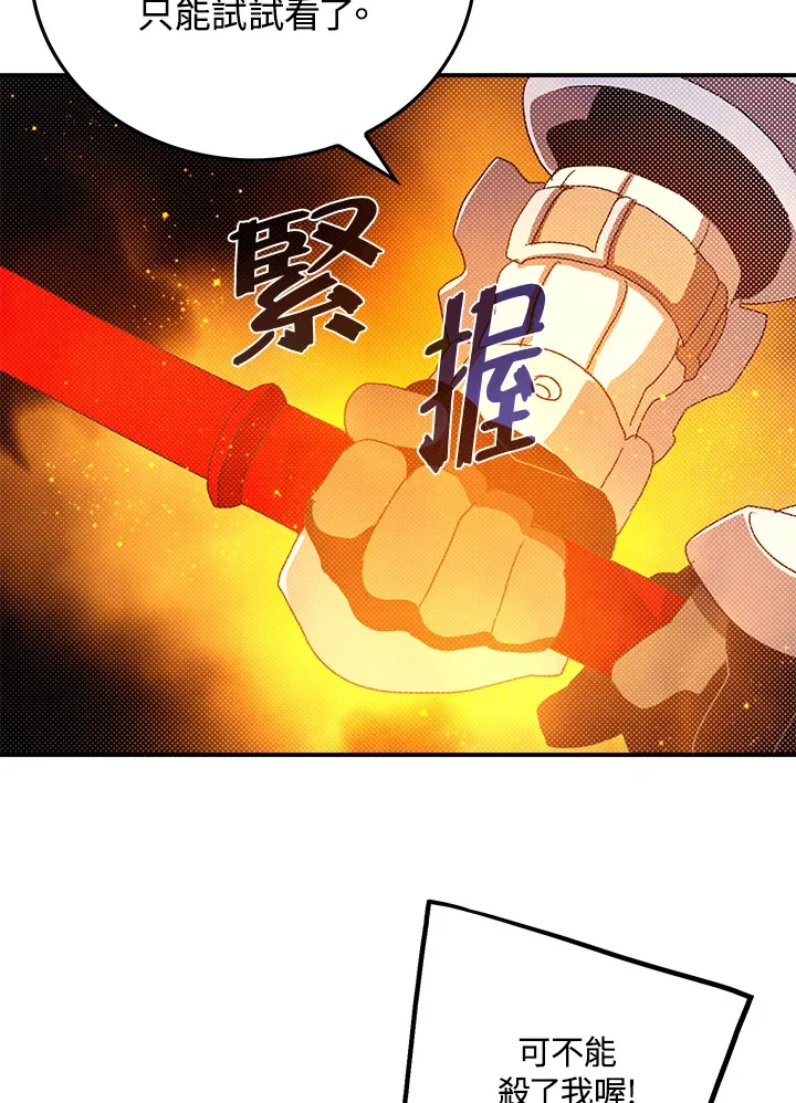 第80话34