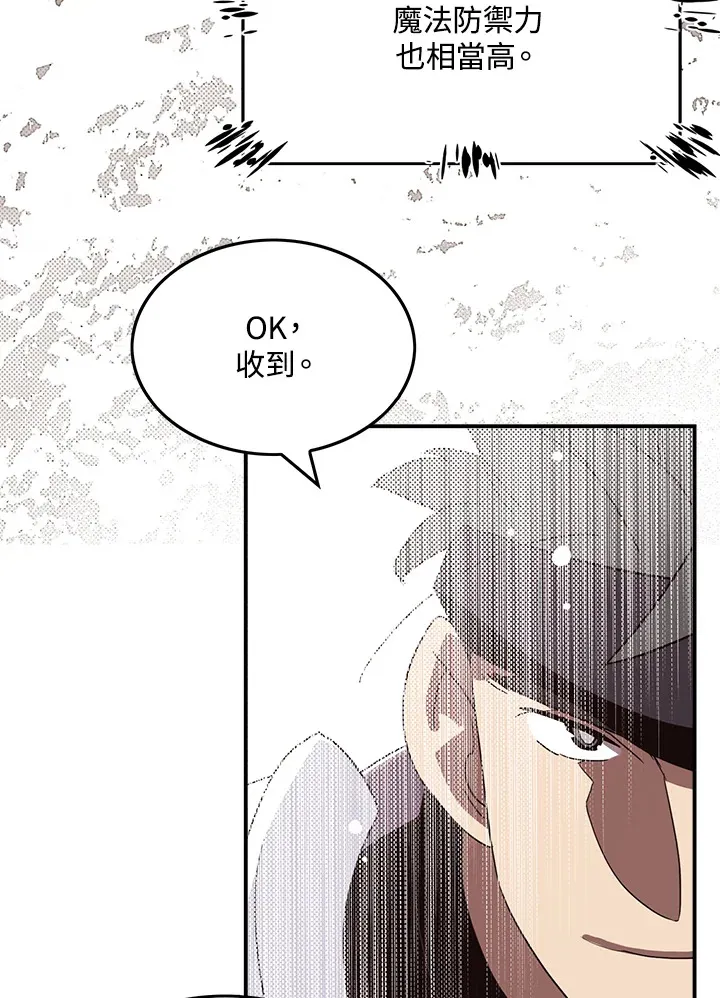 第65话28