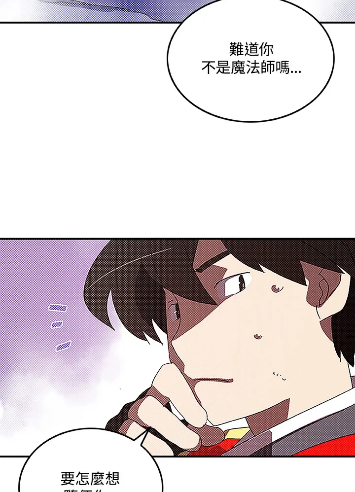 第84话5